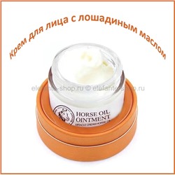 Крем для лица с лошадиным маслом Horse Oil Ointment 50ml