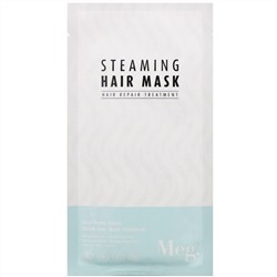 Meg Cosmetics, Steaming Hair Mask, 1 Sheet, 1.41 oz (40 g)