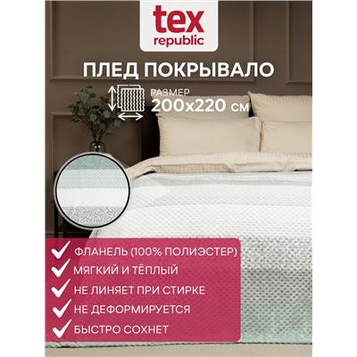 296400 TEXREPUBLIC Плед