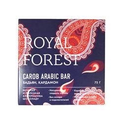 Шоколад "Арабский" с бадьяном и кардамоном Royal Forest, 75 г