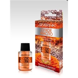 Severina-567 Сухое масло для ногтей и кутикулы - Увлажняющее 10 мл инд.уп.