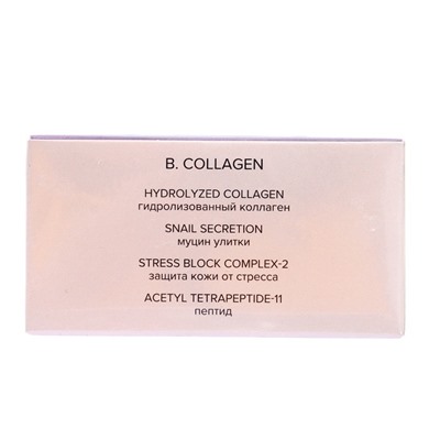 Патчи гидрогелевые 818 beauty formula estiqe B.COLLAGEN с морским коллагеном, 60 шт