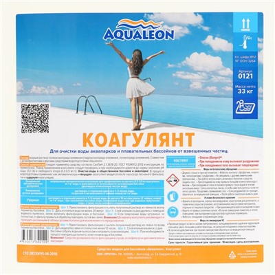 Коагулянт  Aqualeon жидкое средство, 30 л (35 кг)