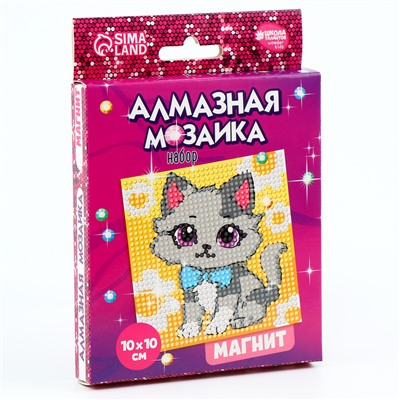 Алмазная мозаика-магнит для детей «Кошечка»