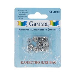 Кнопки пришивные Гамма металл d 9мм 10шт KL-090 никель