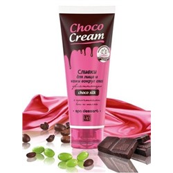 Сливки для лица и кожи вокруг глаз Choco Cream