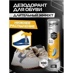 Salton Sport Дезодорант для кроссовок, 100 мл
