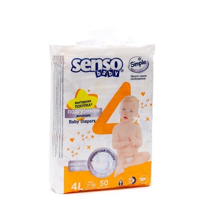 Подгузники детские Senso Baby Simple 4L MAXI (7-18 кг), 50 шт.