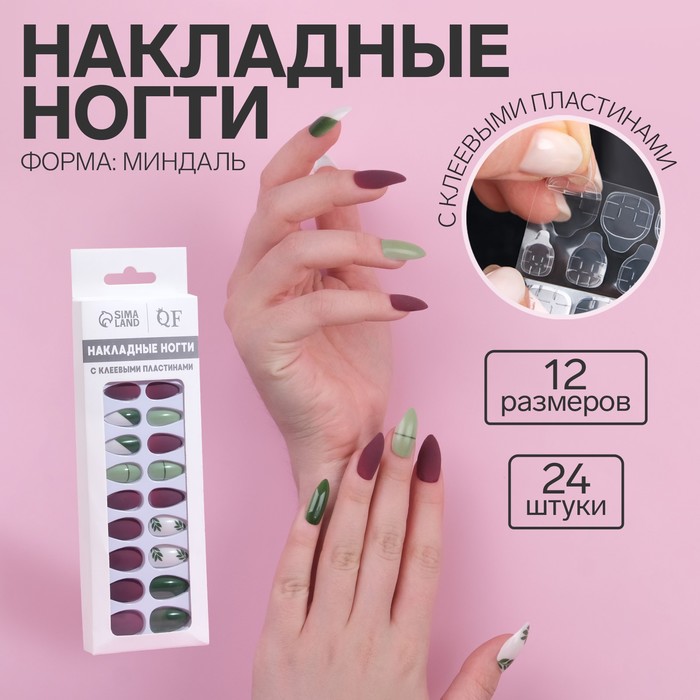 Гигиенический маникюр в домашних условиях okna-gotika.ru