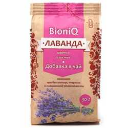 BioniQ Лаванда горная сушеная 30г, добавка в чай, набор трав