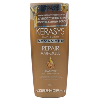 Шампунь для волос Восстановление Advanced Repair Kerasys, Корея, 400 мл Акция