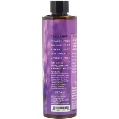 Out of Africa, Shea Body Oil, Lavender, 9 fl oz (266 ml)