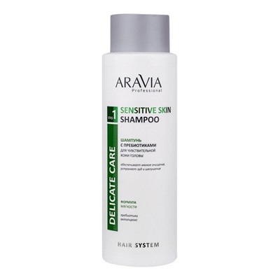 Aravia Шампунь с пребиотиками для чувствительной кожи головы / Sensitive Skin Shampoo, 400 мл