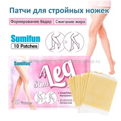 Патчи для ног Sumifun Slim Leg Patch 10 piece (106)
