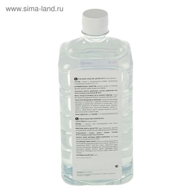 Мыло жидкое антибактериальное  Делия-Септ, 1 л