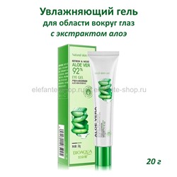 Гель для кожи вокруг глаз Bioaqua Aloe Vera 92% Eye Gel 20g (106)