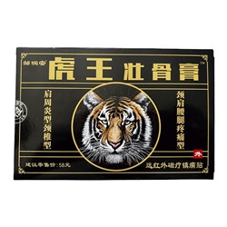Тигровый пластырь Menhu Rex Fortis Bone от 10 шт