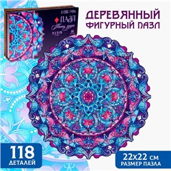 Пазл деревянный фигурный «Танец души», круглый