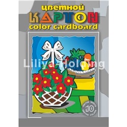 Набор цветного картона А3 10л 10цв "Натюрморт" НКЦ203/3 Лилия Холдинг