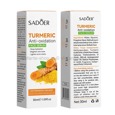 Сыворотка для лица Sadoer Turmeric Face Serum 30ml (106)