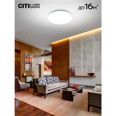 Citilux Симпла CL714480G RGB Люстра светодиодная с пультом