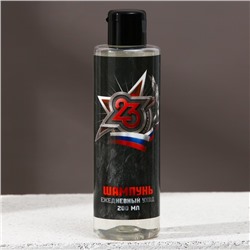 Шампунь для волос «С 23 февраля!», 200 мл, аромат мужской парфюм, HARD LINE