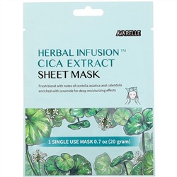 Avarelle, Herbal Infusion, тканевая маска с экстрактом центеллы азиатской, 1 шт., 20 г (0,7 унции)
