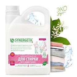 Synergetic Концентрированный Гель для стирки универсальный 2,75 л 109275