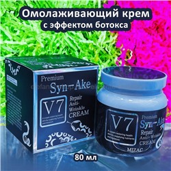 Омолаживающий крем Mizac Premium V7 Syn-Ake Repair Anti-Wrinkle Cream 80ml (125)