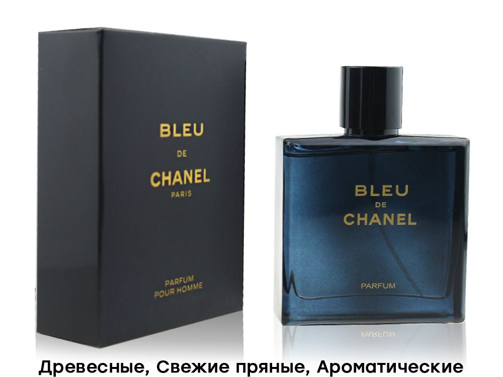 Bleu de chanel москва. Chanel bleu EDP 100ml. Chanel bleu de Chanel Parfum 100 ml. Chanel bleu EDP 100ml (m). Chanel Blue de Chanel 100ml.