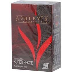 ASHLEY'S. Super Pekoe черный 250 гр. карт.пачка