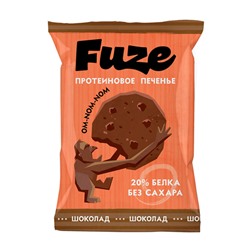 Печенье "Шоколад" Fuze, 40 г