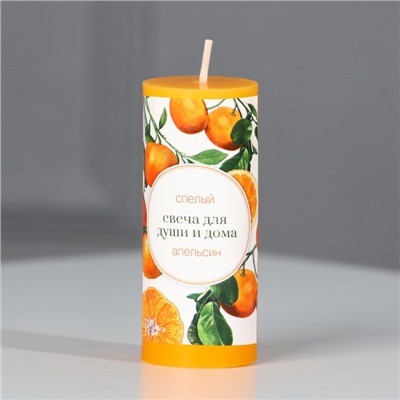 Свеча-столбик интерьерная «Для души и дома, аромат апельсин» , 3 x 7,5 см