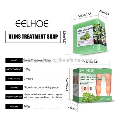 Антиварикозное мыло для ухода за венами ног EELHOE Viens Treatment Soap 100g (106)