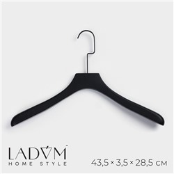 Плечики - вешалка LaDо́m Black Lotus, 43,5×3,5×28,5 см, деревянная, длинный крюк, широкие плечики