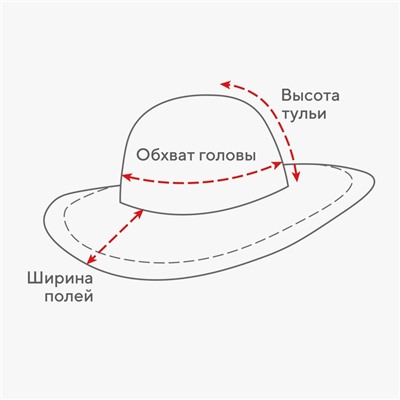 Шляпа женская с декором MINAKU цвет молочный, р-р 56-58