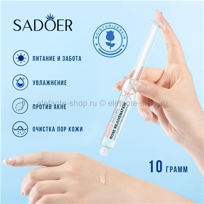 Сыворотка-реконструктор для лица с экстрактом розы Sadoer 10g