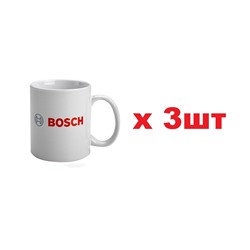 Bosch кружка 3шт