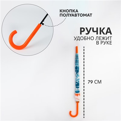 Зонт - трость полуавтоматический «Настроение», 8 спиц, R = 45/52 см, D = 104 см, цвет МИКС