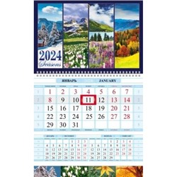 Календарь квартальный 2024 г. Соло-Люкс 1 спираль "Времена года" 1-блоч. с бегунком (081403) 29870 Хатбер