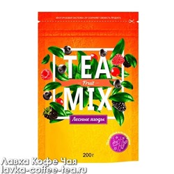 фруктовый чай Tea mix Лесные ягоды, гранулированный, zip-пакет 200 г.