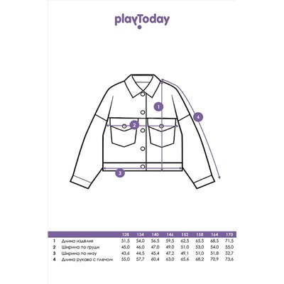 Куртка PLAYTODAY #976986