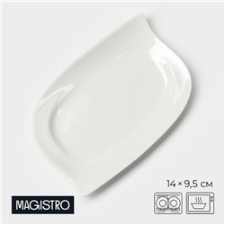 Блюдо фарфоровое Magistro «Либретто», 14×9,5 см, цвет белый