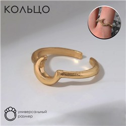 Кольцо «Полумесяц» минимал, цвет золото, безразмерное