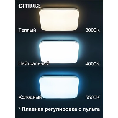 Citilux Симпла CL714K680G RGB Люстра светодиодная с пультом