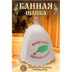 Шапка банная №GL1069 Веник парит (В ассортименте)