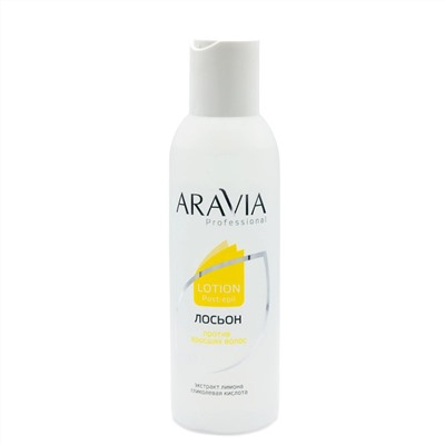 398614 ARAVIA Professional Лосьон против вросших волос с экстрактом лимона, 150 мл./15