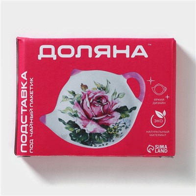 Подставка под чайный пакетик Доляна «Эвкалипт», 12×9×1,5 см