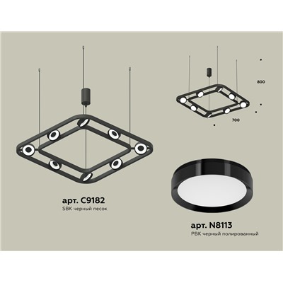 Комплект подвесного поворотного светильника XB9182100/8 SBK/PBK черный песок/черный полированный GX53 (C9182, N8113)