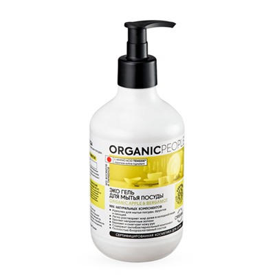 Эко гель для мытья посуды "Apple & Bergamot" Organic People, 500 мл